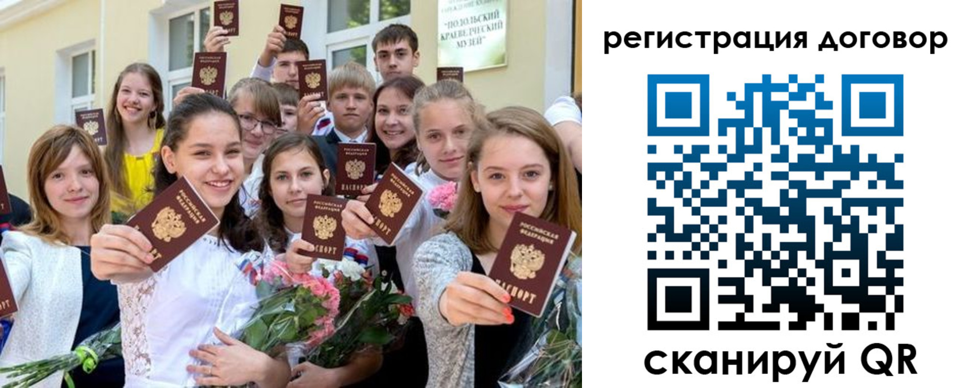 временная регистрация адрес в Петрозаводске