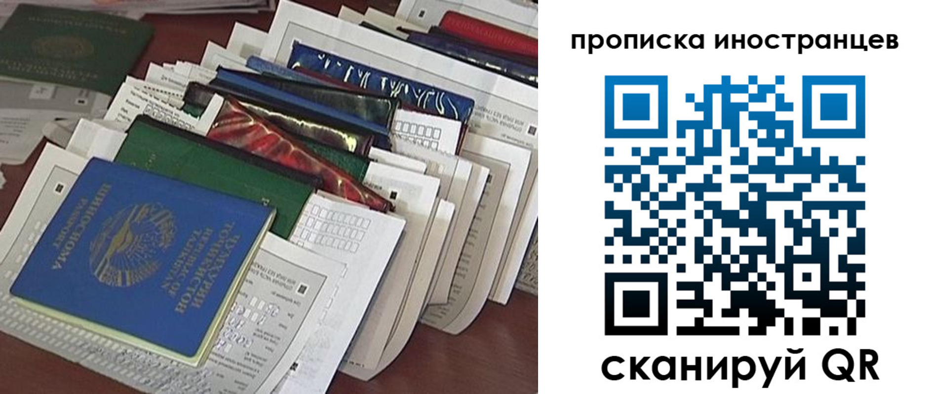 прописка от собственника в Петрозаводске